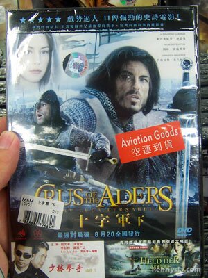 Kingdom of Heaven